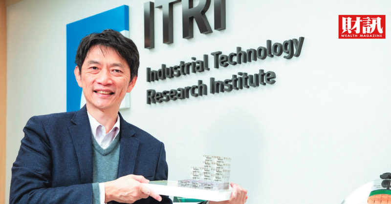 提高晶片效率、降低成本,开启边缘 AI 应用想像,力拚韩国,工研院用老技术升级记忆体